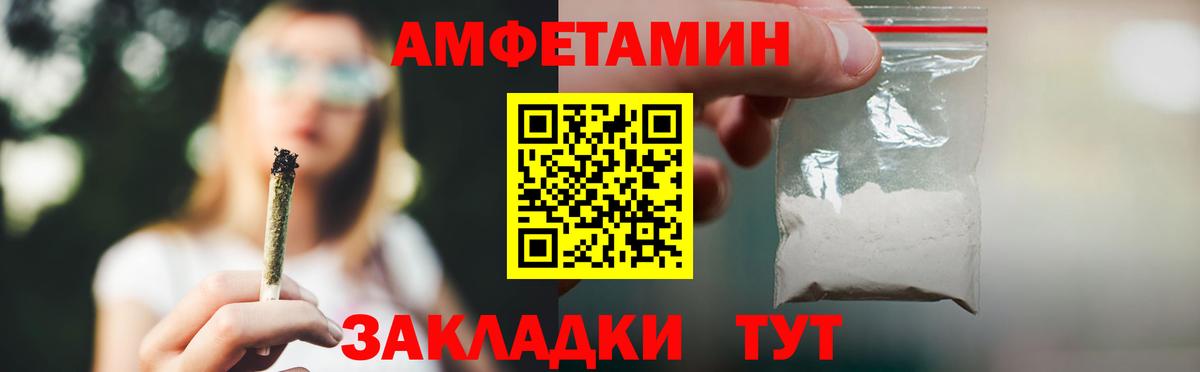 МДМА Стрежевой