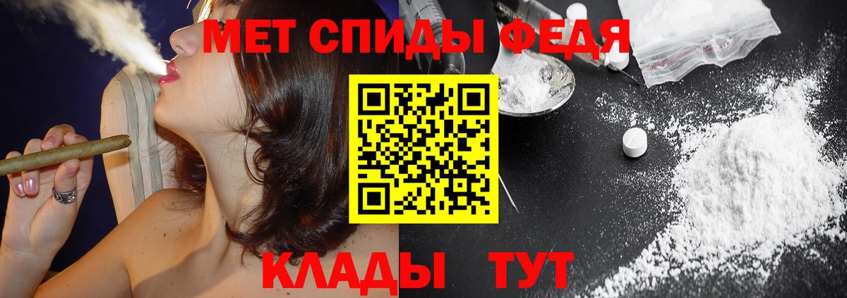 Стрежевой  Амфетамин  АМФЕТАМИН  Amphetamine 97%  Вход с VPN 
