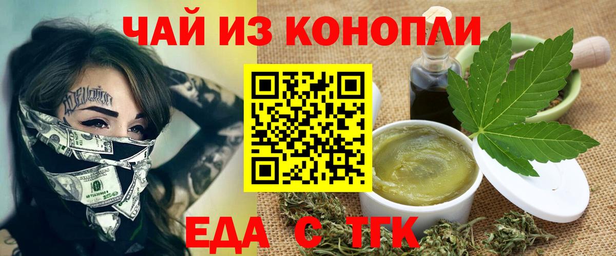 МАРИХУАНА  Вход с VPN  Меф МЯУ МЯУ кристаллы  Cocaine  Стрежевой  ГАШИШ 