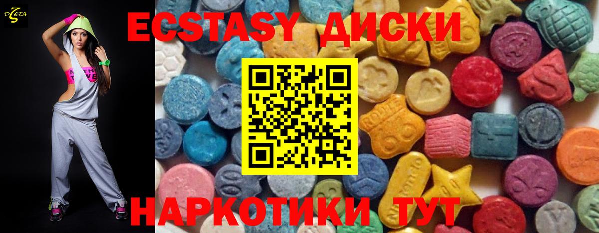 наркошоп  Вход с VPN  Ecstasy  Стрежевой  Ecstasy ешки 