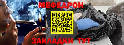 синтетический гашиш Обь