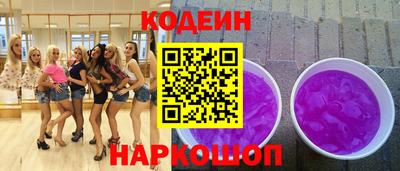 синтетический гашиш Обь