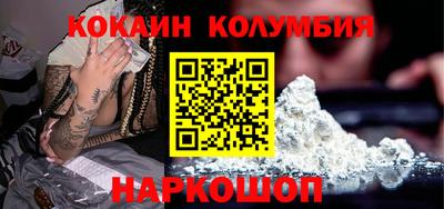 синтетический гашиш Обь