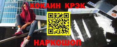 кристаллы Обнинск