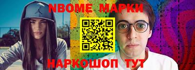 кристаллы Обнинск