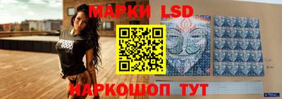 кристаллы Обнинск