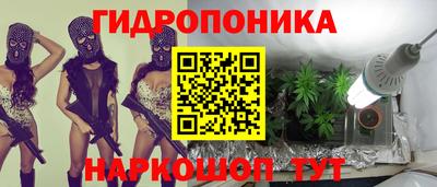 кристаллы Обнинск