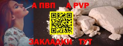синтетический гашиш Обь