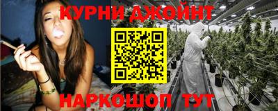 синтетический гашиш Обь
