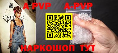 синтетический гашиш Обь