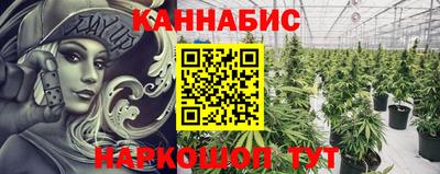 синтетический гашиш Обь