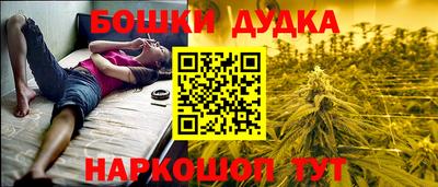 кристаллы Обнинск