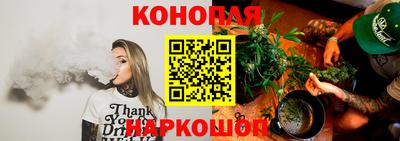 синтетический гашиш Обь