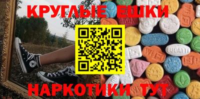 каннабис Нягань