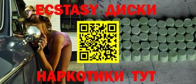 каннабис Нягань