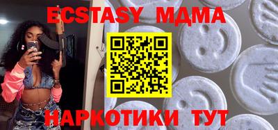 синтетический гашиш Обь