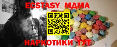 каннабис Нягань