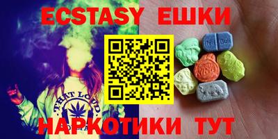 кристаллы Обнинск