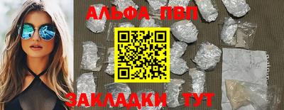 синтетический гашиш Обь