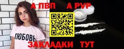 синтетический гашиш Обь