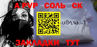 синтетический гашиш Обь