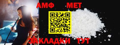 синтетический гашиш Обь