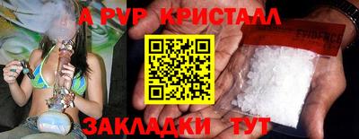 синтетический гашиш Обь