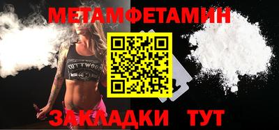 синтетический гашиш Обь