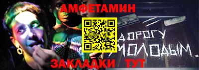 синтетический гашиш Обь