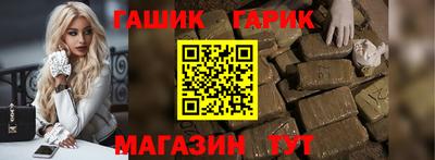 синтетический гашиш Обь