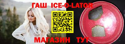 синтетический гашиш Обь