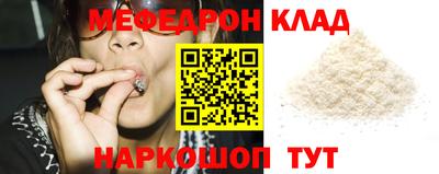 кристаллы Обнинск