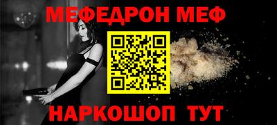 кристаллы Обнинск