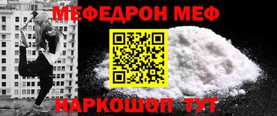 кристаллы Обнинск