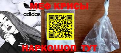 кристаллы Обнинск