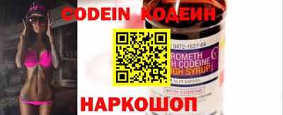 кристаллы Обнинск