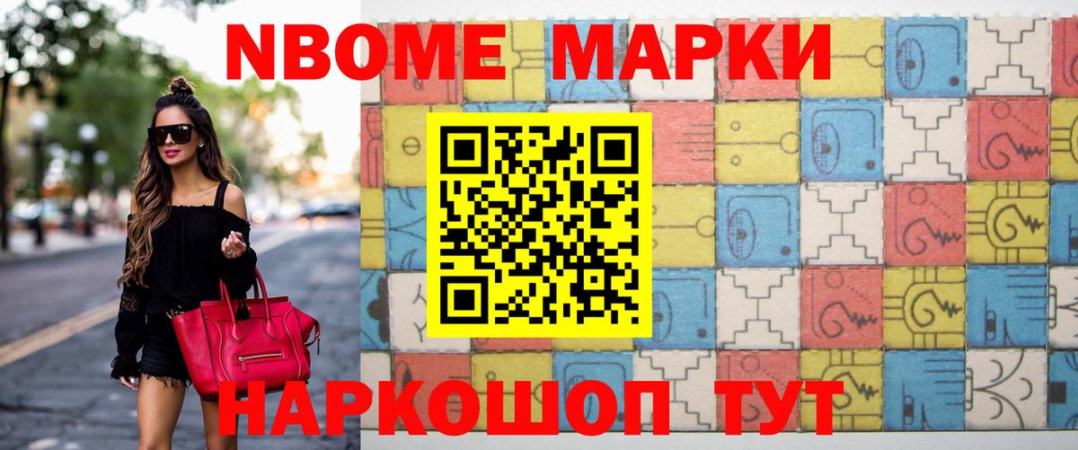 LSD-25 экстази ecstasy  Вход с VPN  Лсд 25 экстази  LSD-25 экстази кислота  Стрежевой 