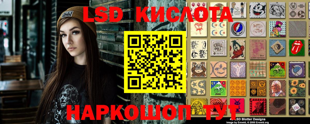 Наркотические марки 1500мкг Стрежевой