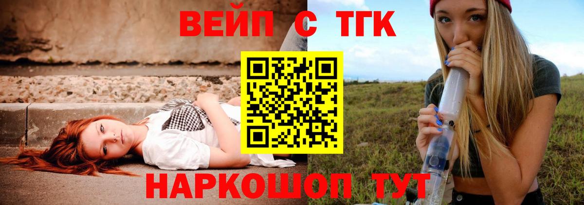 Дистиллят ТГК концентрат Стрежевой