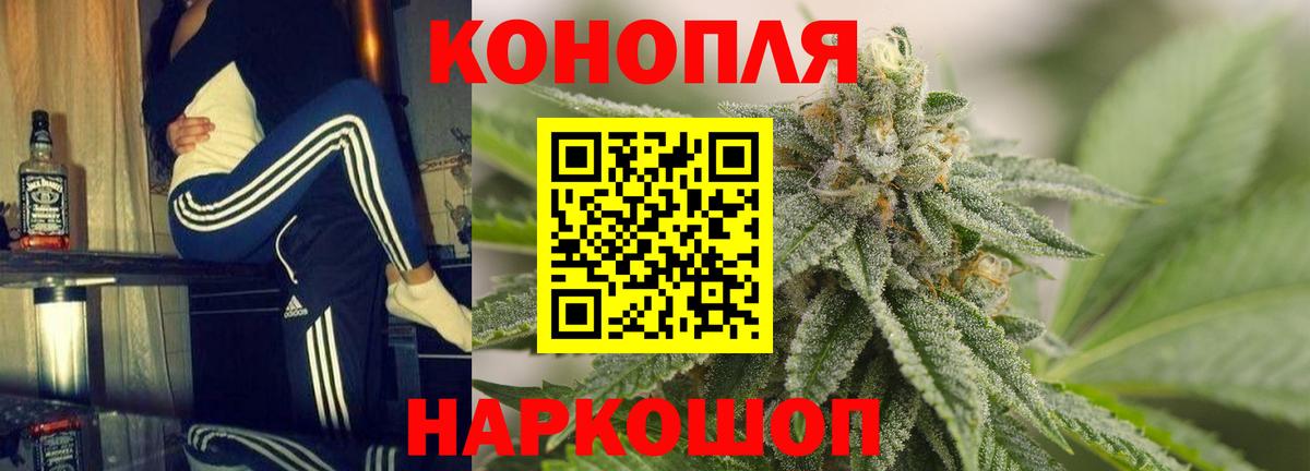 Шишки марихуана индика  Вход с VPN  Бошки марихуана AK-47  Канабис Amnesia  Стрежевой 